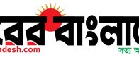 ফিলিস্তিনি ছাত্রীদের উচ্চশিক্ষায় সহায়তার হাত বাড়ালো ইসলামী ব্যাংক