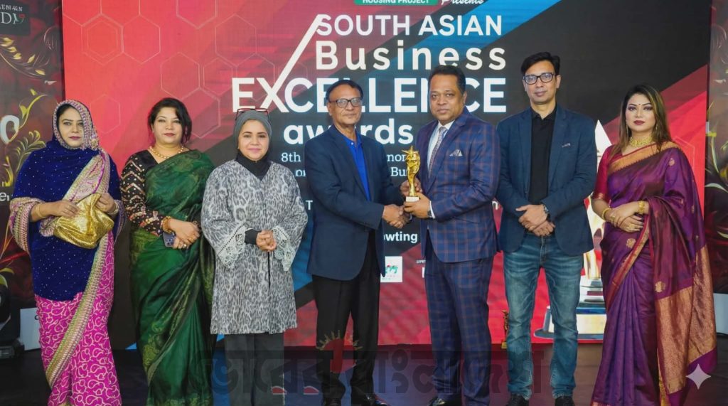 সাউথ-এশিয়ান বিজনেস এক্সিলেন্ট অ্যাওয়ার্ডে ভূষিত এ. এস. এম. আখতারুজ্জামান
