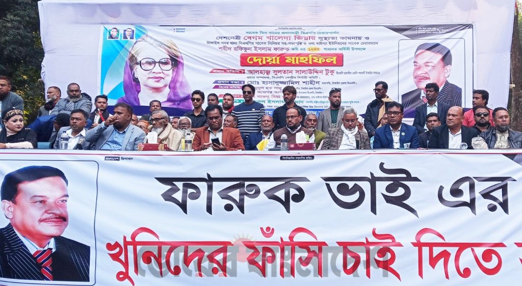 টাঙ্গাইল- ৫ আসন:  সুলতান সালাউদ্দিন টুকুর পক্ষে ঐক্যের বার্তা বিএনপি নেতাদের