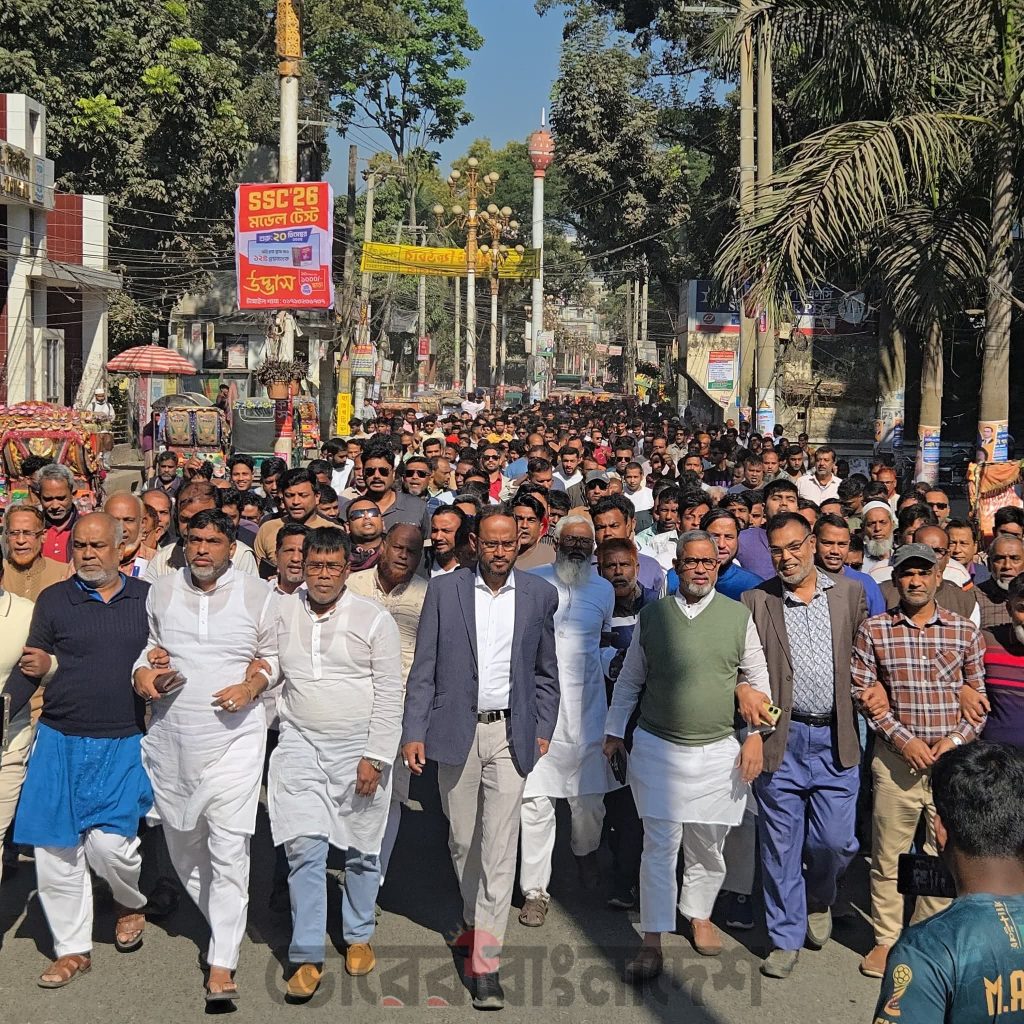 ওসমান হাদির ওপর গুলির প্রতিবাদে টাঙ্গাইলে বিএনপির বিক্ষোভ মিছিল
