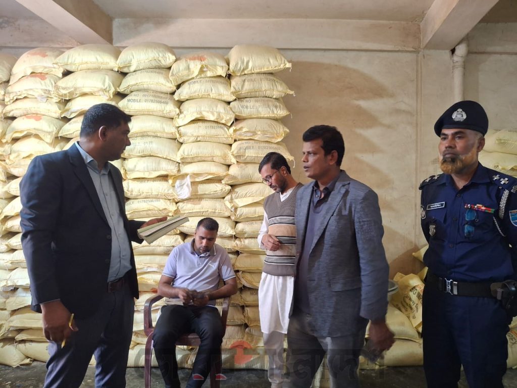 ভেজাল জিরা  বিক্রির  দায়ে ২ লাখ টাকা জরিমানা