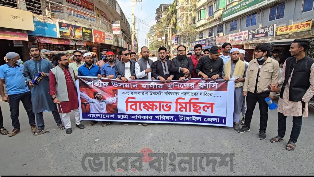 ঢাকা-টাঙ্গাইল মহাসড়কে আগুন জালিয়ে ৩০ মিনিট অবরোধ