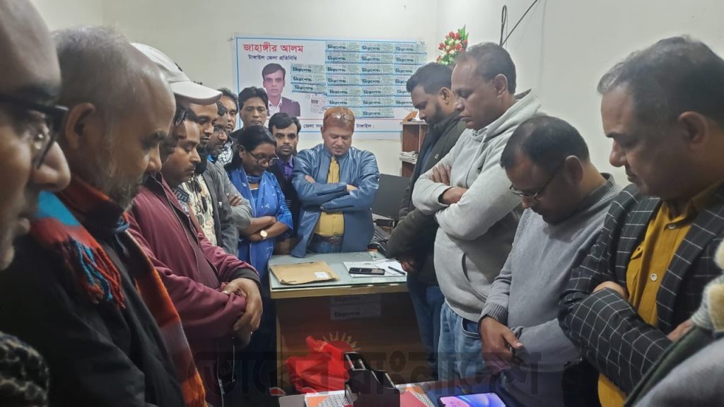 ওসমান হাদির স্বরণে টাঙ্গাইল প্রিন্ট মিডিয়া অ্যাসোসিয়সনের নিরবতা পালন