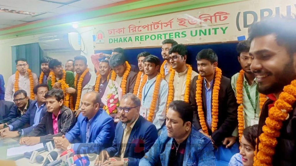 এমআরইউর সভাপতি নাঈম, সাধারণ সম্পাদক মিসবাহ নির্বাচিত