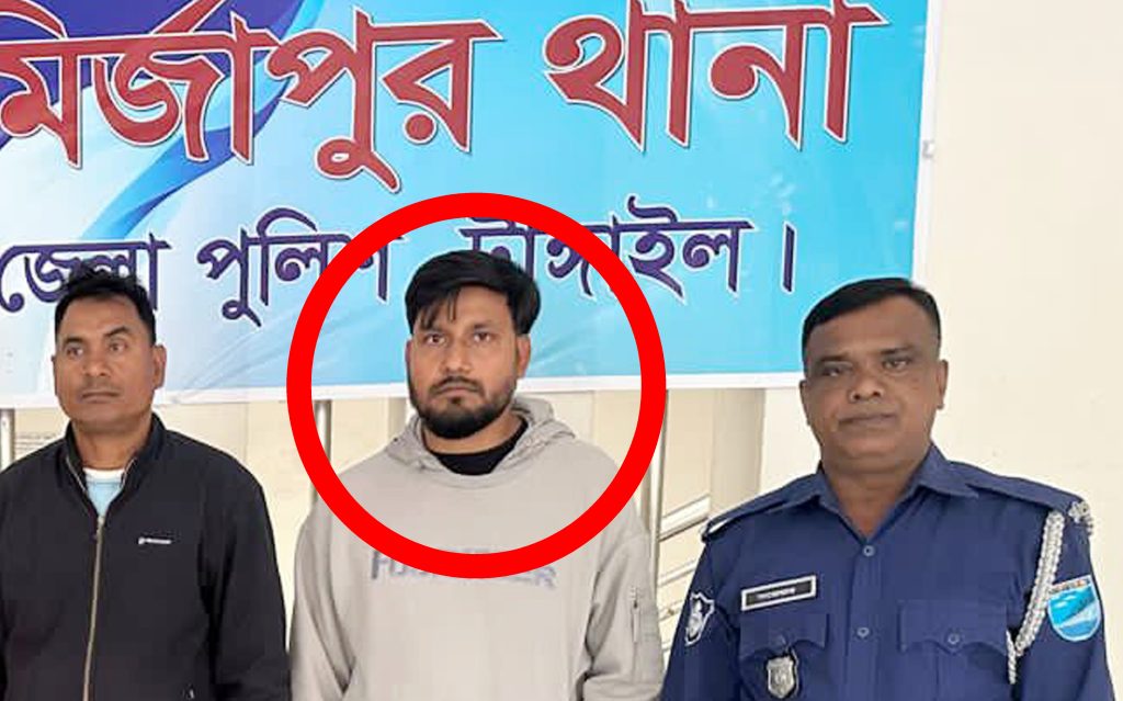 মির্জাপুরে স্ত্রীকে গোপনে তালাক,তিন বছর পর স্বামী গ্রেপ্তার