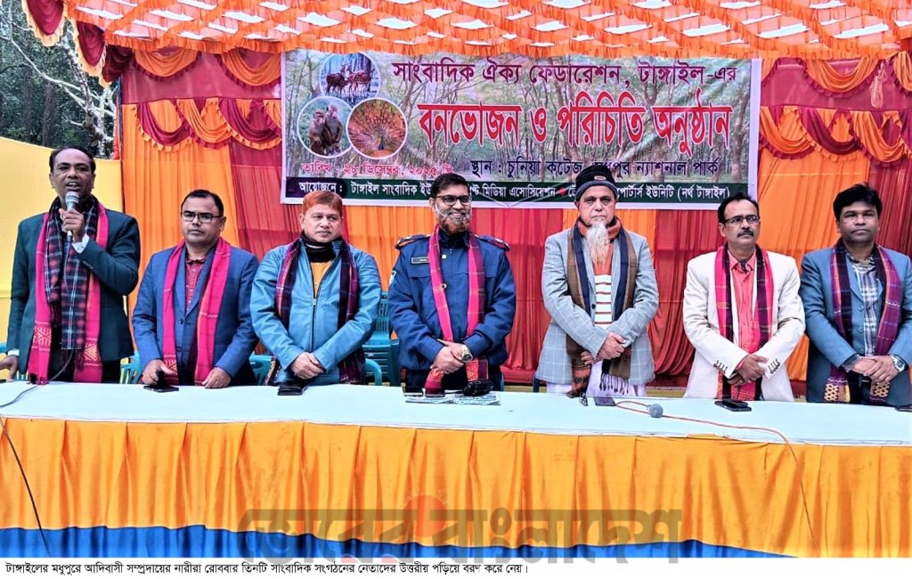 ঐতিহ্যবাহী মান্দী নৃত্যে তিনটি সাংবাদিক সংগঠনের পরিচিতি অনুষ্ঠান