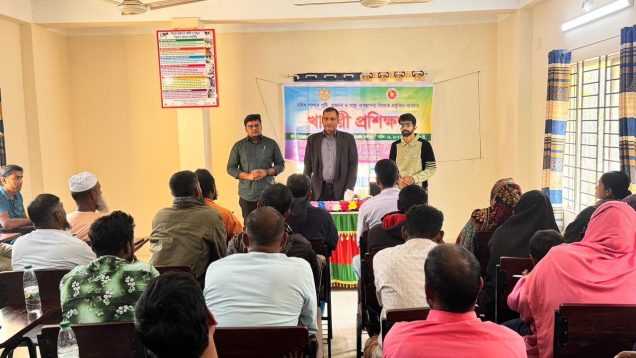 লক্ষ্মীপুরের রামগতিতে মহিষ পালনে পুষ্টি, প্রজনন ও স্বাস্থ্য ব্যবস্থাপনা বিষয়ক তিন দিনব্যাপী খামারী প্রশিক্ষণ সম্পন্ন