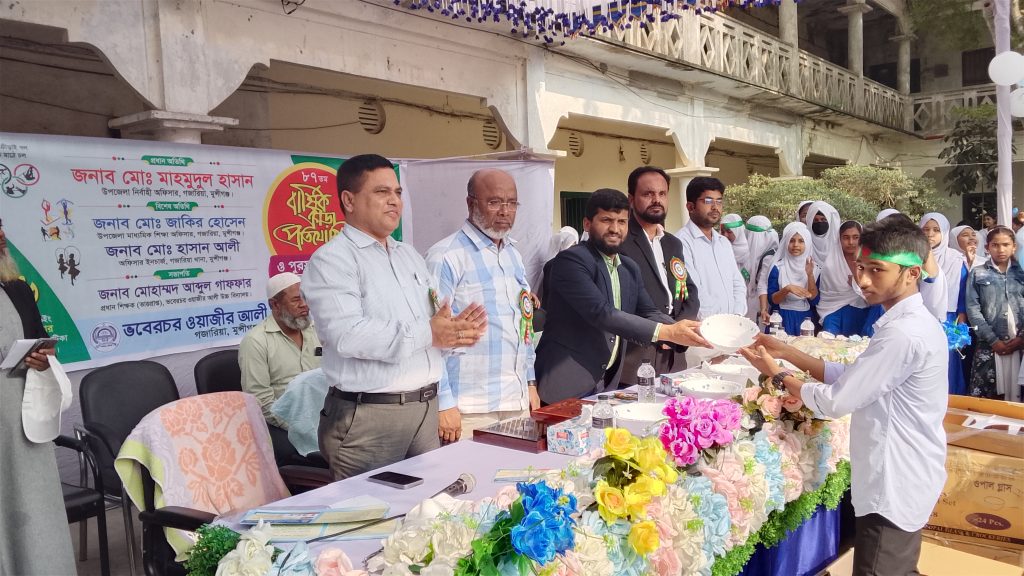 ভবেরচর ওয়াজীর আলী  বিদ্যালয়ের বার্ষিক ক্রীড়া প্রতিযোগিতা অনুষ্ঠিত”’