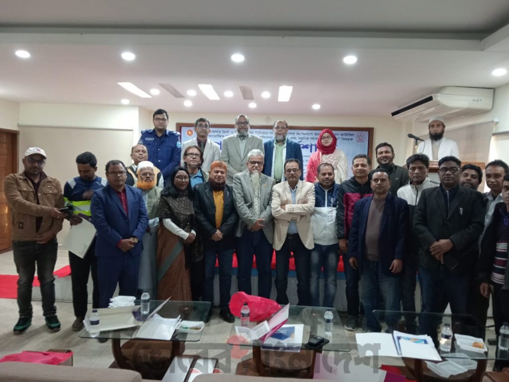 টাঙ্গাইলে ‘গণমাধ্যমের অপসাংবাদিকতা’ শীর্ষক প্রশিক্ষণ