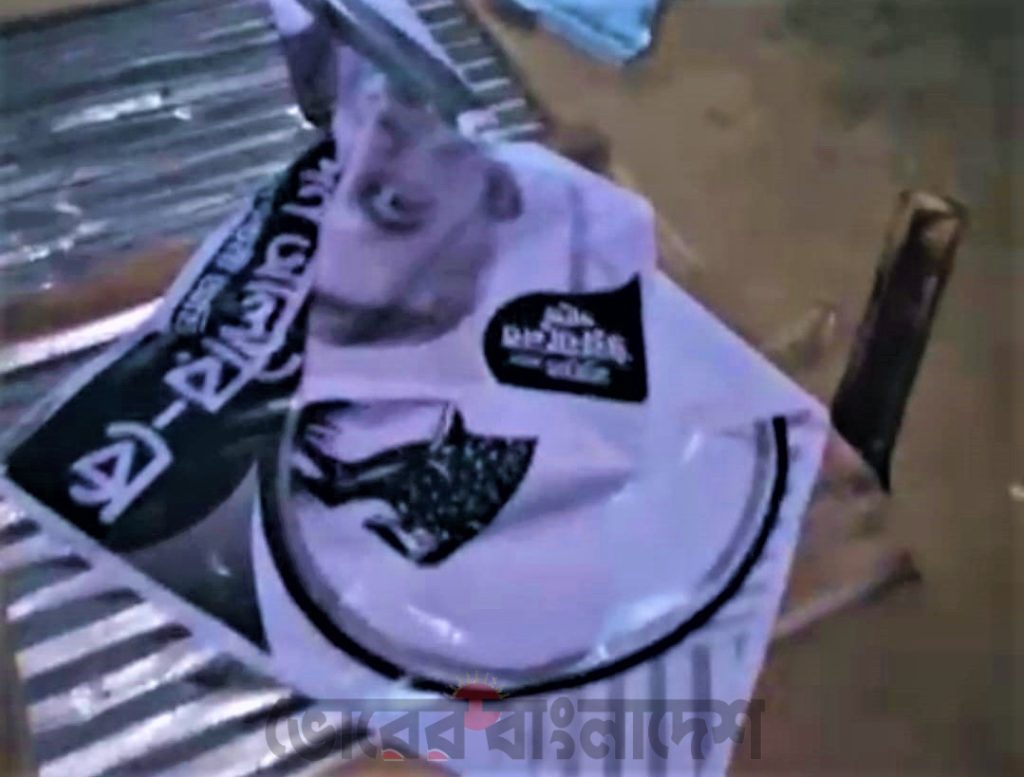 টাঙ্গাইল-৮ আসনে স্বতন্ত্র প্রার্থীর ৩টি নির্বাচনী অফিস ভাঙচুর