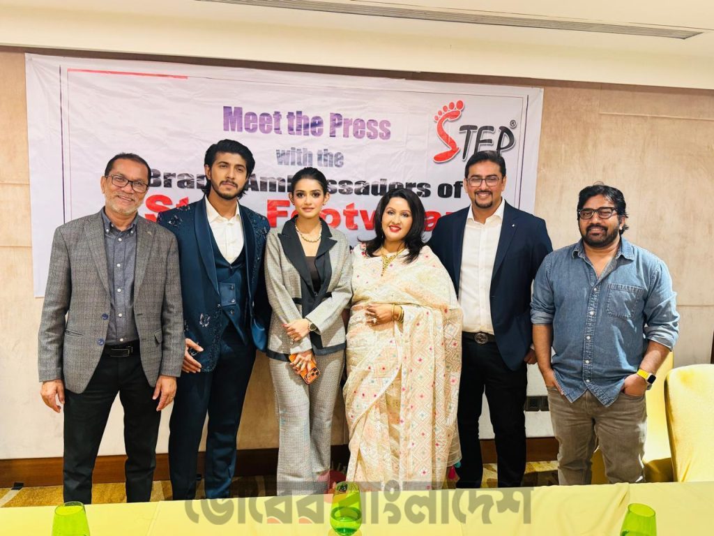 ব্র্যান্ড অ্যাম্বাসেডর তৌসিফ-তিশাকে নিয়ে স্টেপ ফুটওয়্যারের বর্ণাঢ্য প্রেস মিট অনুষ্ঠিত