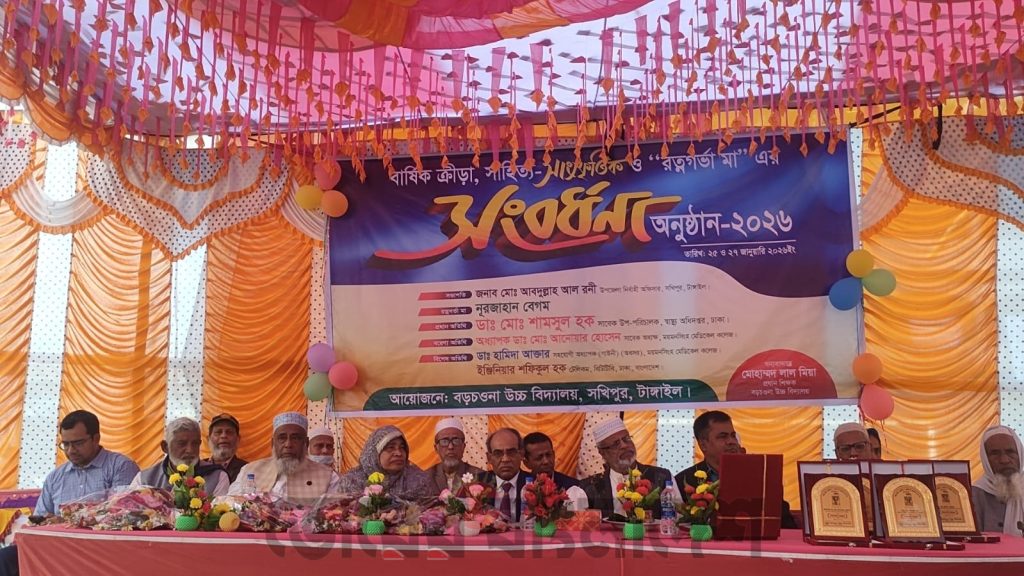 সখীপুরে “রত্নাগর্ভা মা” কে  সংবর্ধনা