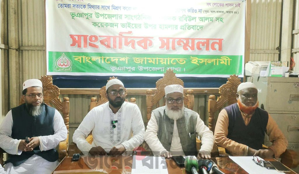 হামলা ও অপপ্রচারের অভিযোগে জামায়াত প্রার্থী সংবাদ সম্মেলন