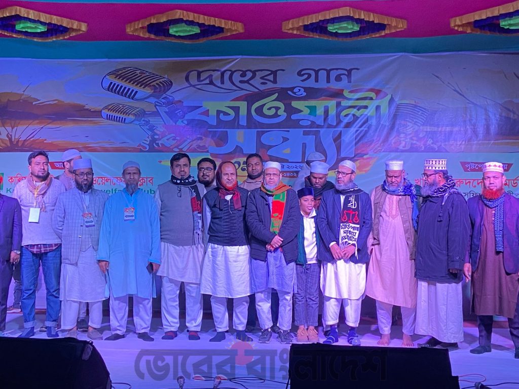 শহীদ শরীফ ওসমান হাদীর স্মরণে কালিয়াকৈর ইয়ুথ অ্যান্ড ওয়েলফেয়ার ক্লাবের উদ্যোগে এক মনোজ্ঞ দ্রোহের গান ও কাওয়ালী সন্ধ্যা অনুষ্ঠিত ।