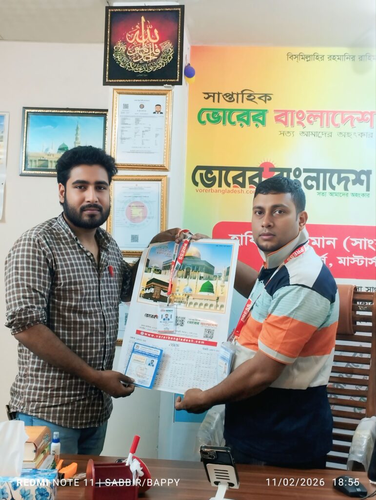 সম্পাদক হাফিজুর রহমানের সাথে প্রতিনিধি সাব্বির হোসেনের বিকেল বেলা আনন্দঘন মুহূর্ত।