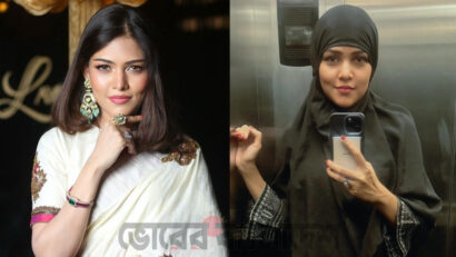 অভিনেত্রী, মডেল পিয়া জান্নাতুল বোরকা পরা একটি ছবি সামাজিক মাধ্যমে সমালোচনা দেখা যায় ।