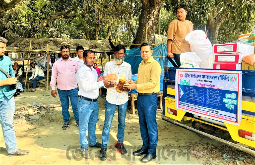 টাঙ্গাইলে রমজানের টিসিবি পণ্য বিক্রি উদ্বোধন