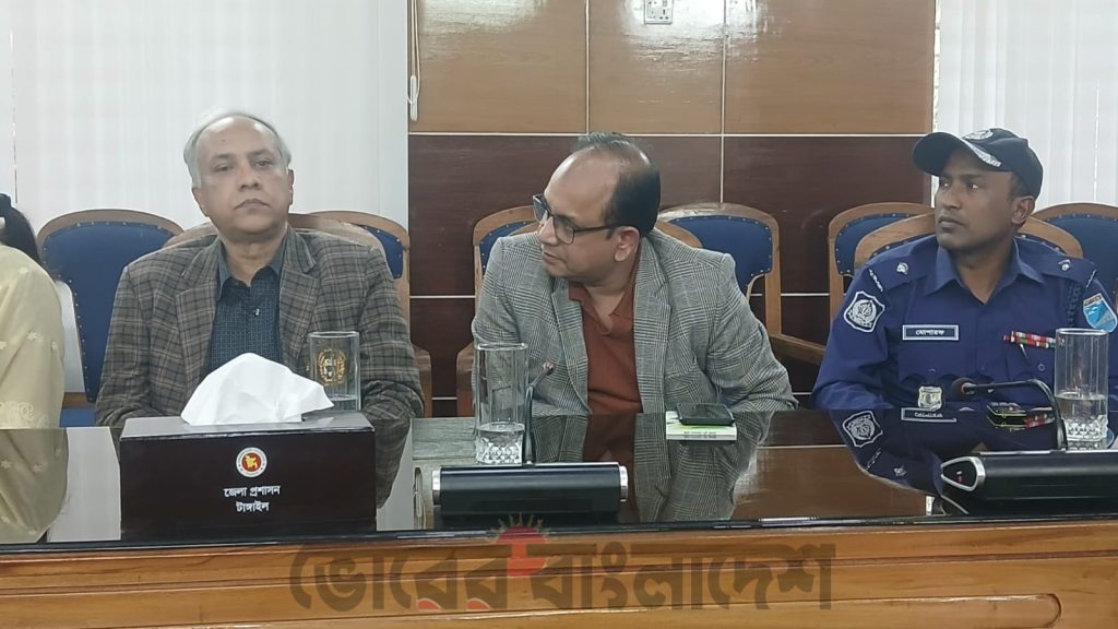 টাঙ্গাইলে জেলা টাস্কফোর্স কমিটির সভা অনুষ্ঠিত