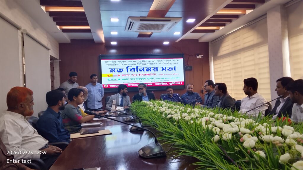 গজারিয়ায় দপ্তর প্রধানদের সাথে মতবিনিময় , এমপি কামরুজ্জামান রতন,