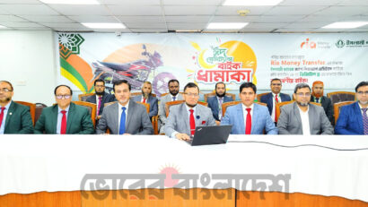ইসলামী ব্যাংক-রিয়া মানি ট্রান্সফার ক্যাশ রেমিট্যান্স উৎসবে প্রথম মোটর সাইকেল পেলেন মুন্সিগঞ্জের শাবনুর