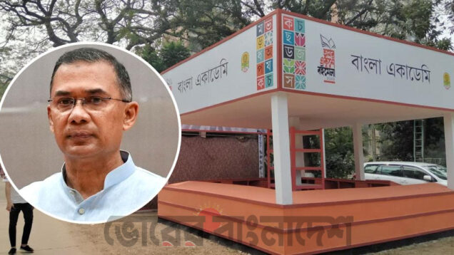 শুরু হয়েছে আজ একুশে বইমেলা