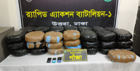 ০২ জন মাদক ব্যবসায়ী কে গ্রেফতার করেছে র‌্যাব-১