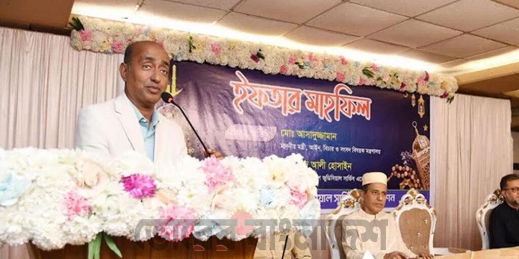 ন্যায়বিচার প্রতিষ্ঠায় বর্তমান সরকার স্বচ্ছতার মাধ্যমে এগিয়ে যেতে চায়  বলেন আইন, বিচার ও সংসদবিষয়ক মন্ত্রী মো. আসাদুজ্জামান