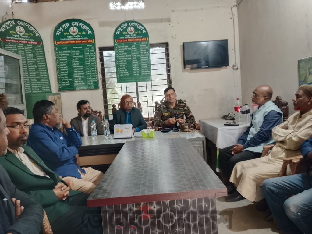 সুষ্ঠু নির্বাচন নিশ্চিতে মধুপুরে সেনাবাহিনী–সাংবাদিক মতবিনিময় সভা