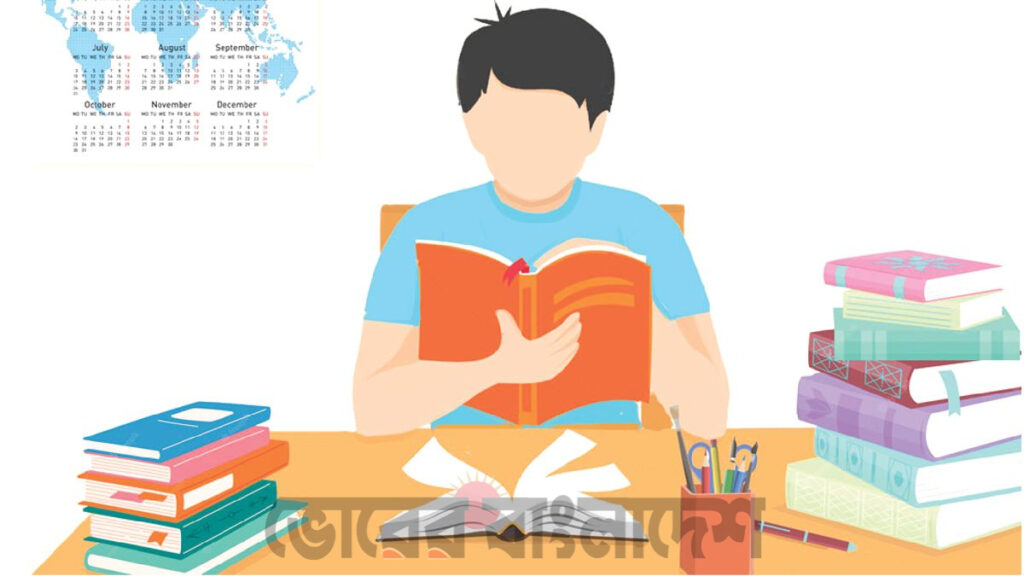 পড়াশোনায় মনোযোগ ফেরাতে জাদুকরী ৫ কৌশল