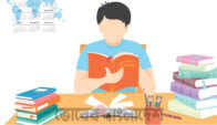 পড়াশোনায় মনোযোগ ফেরাতে জাদুকরী ৫ কৌশল
