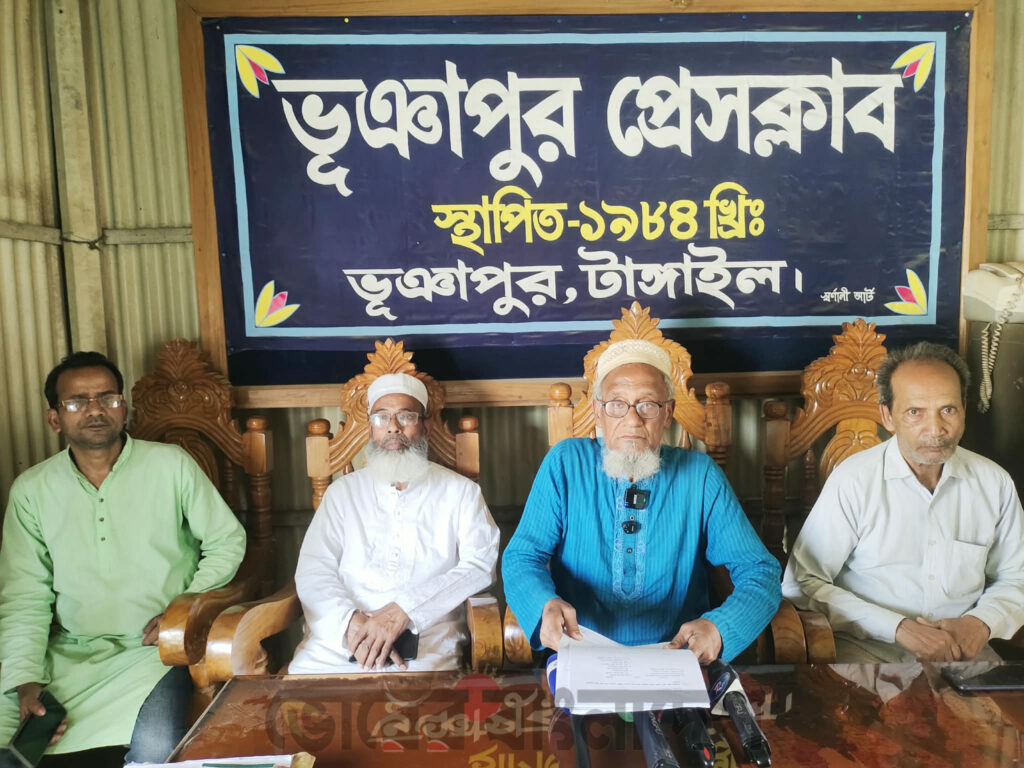 ভূঞাপুরে মুক্তিযোদ্ধার বাড়ির রাস্তা বন্ধ, প্রতিবাদে সংবাদ সম্মেলন