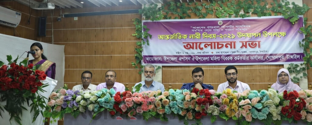 গোপালপুরে আন্তর্জাতিক নারী দিবস উপলক্ষে আলোচনা সভা