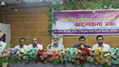 গোপালপুরে আন্তর্জাতিক নারী দিবস উপলক্ষে আলোচনা সভা