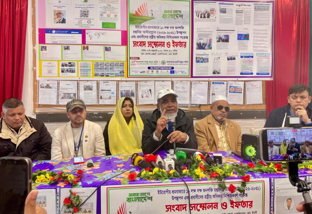 সংবাদ সম্মেলনে ইউরোপের শ্রমবাজারে বাংলাদেশের দক্ষ জনশক্তি রপ্তানির মাস্টার প্ল্যান তুলে ধরলেন শাহ মোঃ তাইফুর রহমান ছোটন