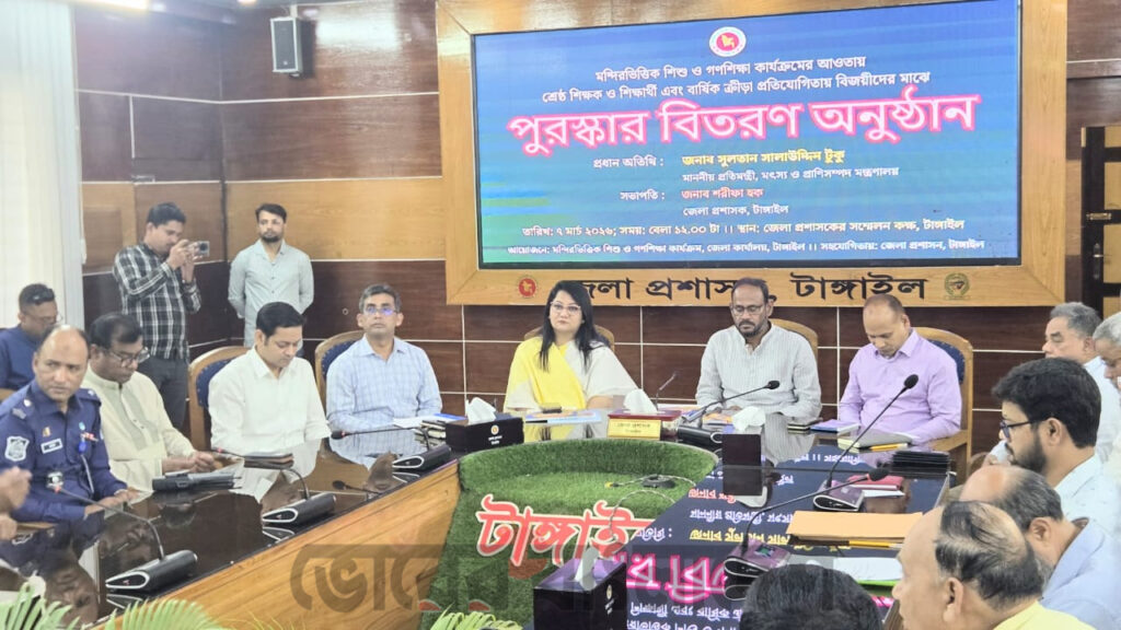 প্রাথমিকের চাকরি হবে আরও সম্মানজনক ও আকর্ষণীয়: প্রতিমন্ত্রী টুকু  –  প্রাথমিকের চাকরিকে আরও সম্মানজনক ও আকর্ষণীয় করতে কাজ