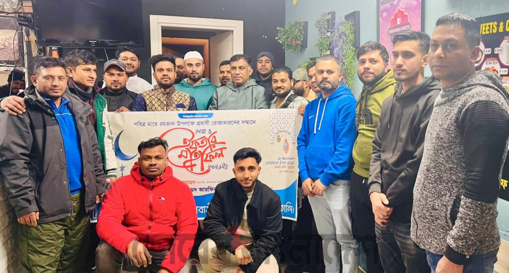 ভ্রাতৃত্ববোধ, সৌহার্দ্য ও সামাজিক বন্ধন জোরদার করতে জালালবাদ প্রবাসী কল্যাণ পরিষদ ইতালির ইফতার ও দোয়া মাহফিল 