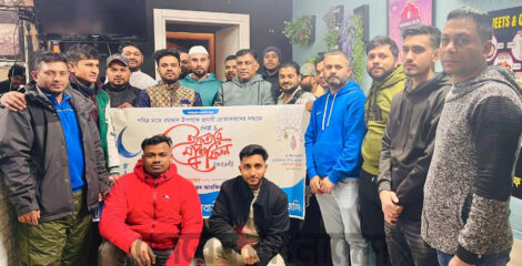 ভ্রাতৃত্ববোধ, সৌহার্দ্য ও সামাজিক বন্ধন জোরদার করতে জালালবাদ প্রবাসী কল্যাণ পরিষদ ইতালির ইফতার ও দোয়া মাহফিল 
