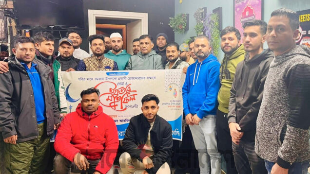 ভ্রাতৃত্ববোধ, সৌহার্দ্য ও সামাজিক বন্ধন জোরদার করতে জালালবাদ প্রবাসী কল্যাণ পরিষদ ইতালির ইফতার ও দোয়া মাহফিল 