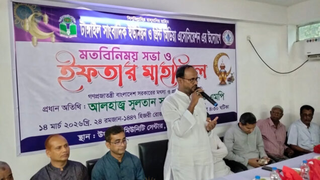 পহেলা বৈশাখ টাঙ্গাইলে এসে ‘কৃষিকার্ড বিতরণ’ উদ্বোধন করবেন প্রধানমন্ত্রী 