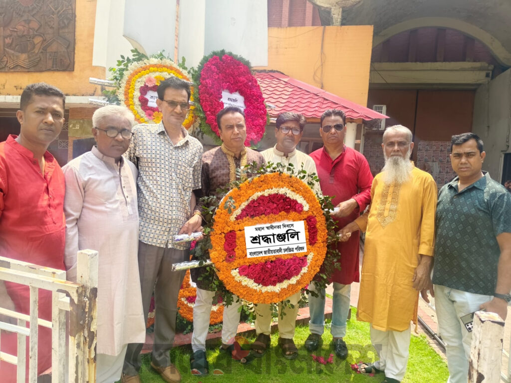 মহান স্বাধীনতা দিবসে জাতীয়তাবাদী চলচ্চিত্র পরিষদের আলোচনা সভা ও মিলনমেলা অনুষ্ঠিত