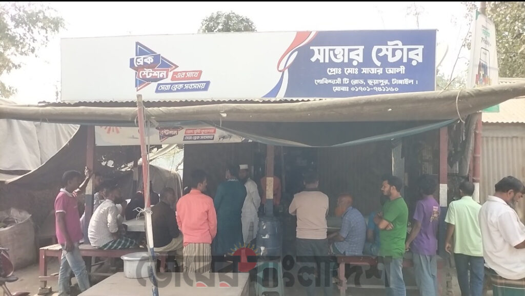 ভূঞাপুরে দোকানের টিন কেটে তিন লাখ টাকার মালামাল চুরি