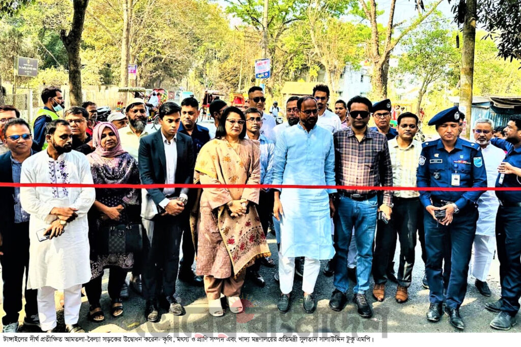 টাঙ্গাইলের দীর্ঘ প্রতীক্ষিত আমতলা-বৈল্যা সড়কের উদ্বোধন