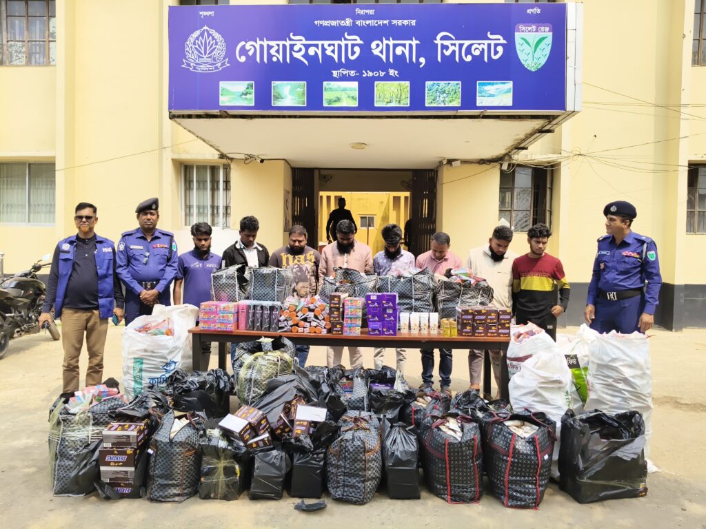 গোয়াইনঘাটে ১২ লক্ষাধিক টাকার ভারতীয় কসমেটিকসসহ আটক ৮