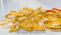 টানা ৭ দফা কমার পর ফের বাড়ল স্বর্ণের দাম