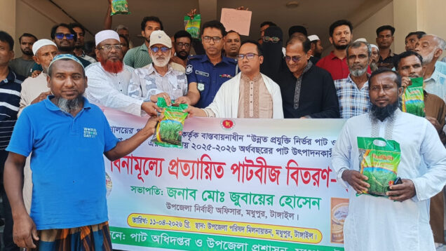 মধুপুরে ২ হাজার ৪শ কৃষকের মাঝে পাটবীজ বিতরণ 