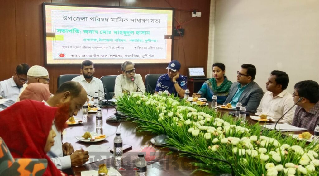 গজারিয়ায় আইনশৃঙ্খলা বিষয়ক সভা অনুষ্ঠিত