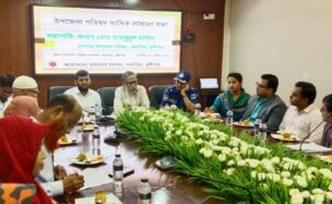 গজারিয়ায় আইনশৃঙ্খলা বিষয়ক সভা অনুষ্ঠিত