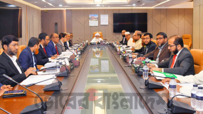 ইসলামী ব্যাংকের শরী’আহ সুপারভাইজরি কমিটির সভা অনুষ্ঠিত