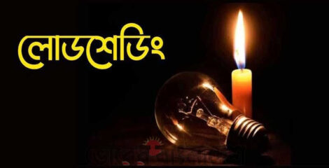 পানির অভাবে পুড়ছে কৃষকের স্বপ্ন, দিশেহারা হাজারো কৃষক