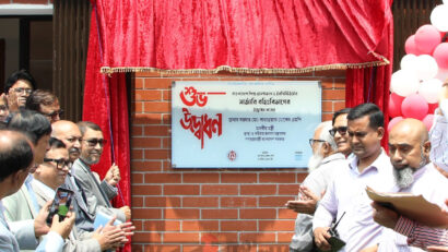 বাংলাদেশ শিশু হাসপাতালে নতুন বহির্বিভাগ ইউনিট উদ্বোধন করলেন স্বাস্থ্যমন্ত্রী
